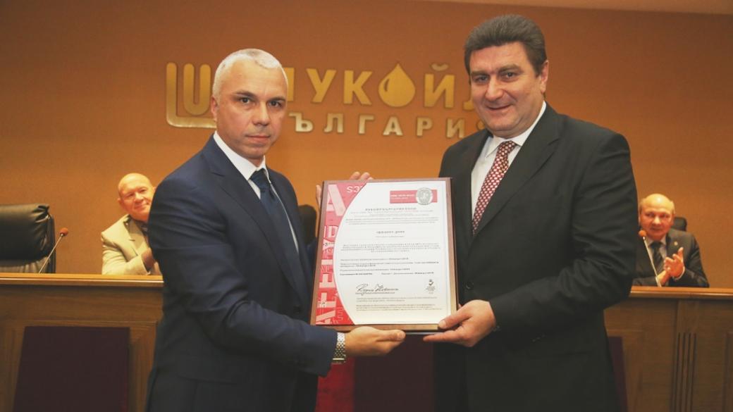 „ЛУКОЙЛ – България“ с 4 сертификата за международни стандарти