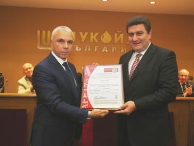 „ЛУКОЙЛ – България“ с 4 сертификата за международни стандарти