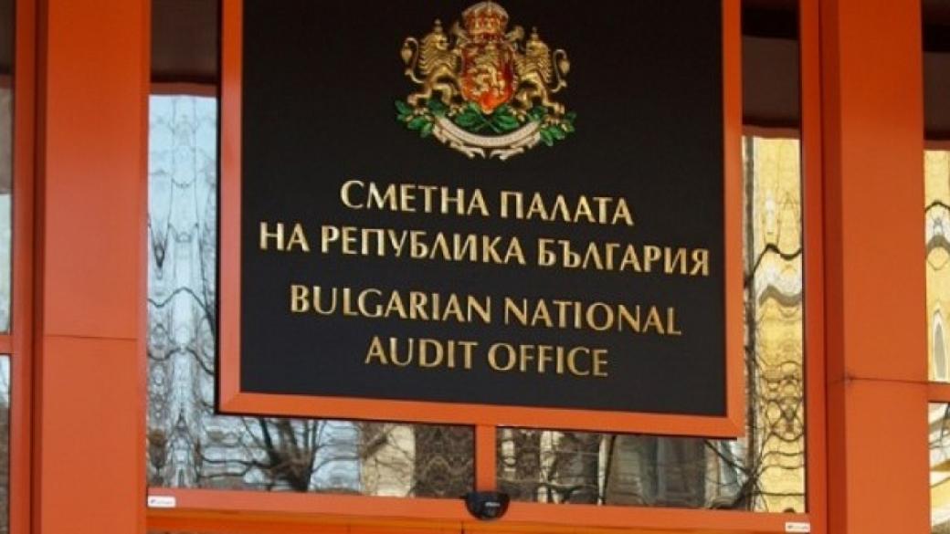 Сметната палата отказа да завери отчета на Софийски университет