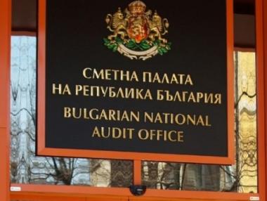 Сметната палата отказа да завери отчета на Софийски университет