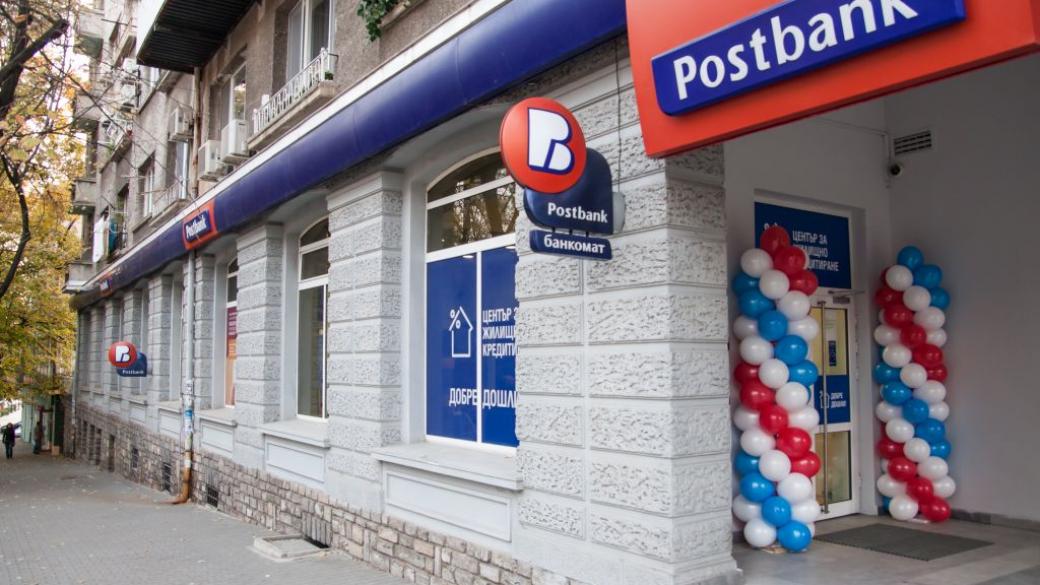Пощенска банка откри Център за жилищно кредитиране в Стара Загора