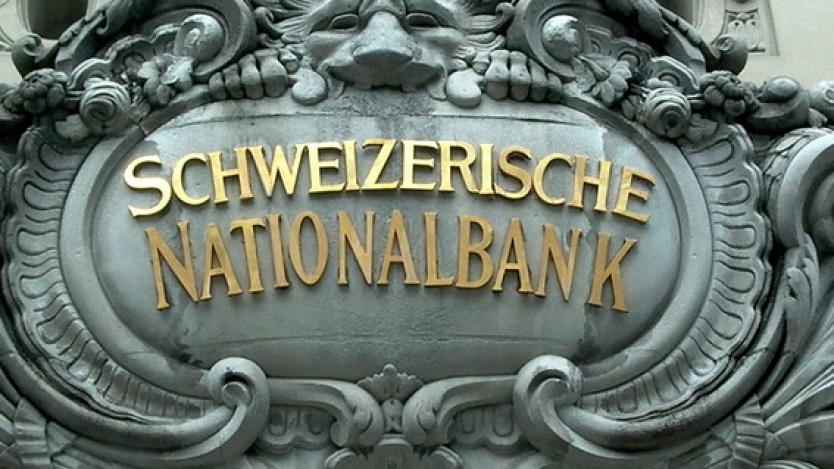 Швейцарската централна банка с 34 млрд. франка загуби