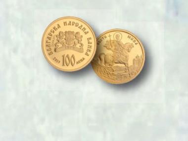 БНБ пуска златна монета със Св. Мина