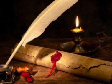 Честваме Деня на народните будители