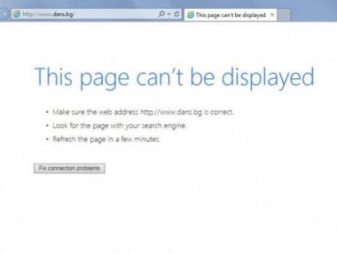 Сайтовете на ДАНС, НАП, КЕВР и парламента се сринаха