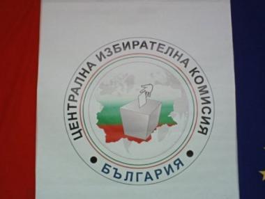 Новите районни кметове в София