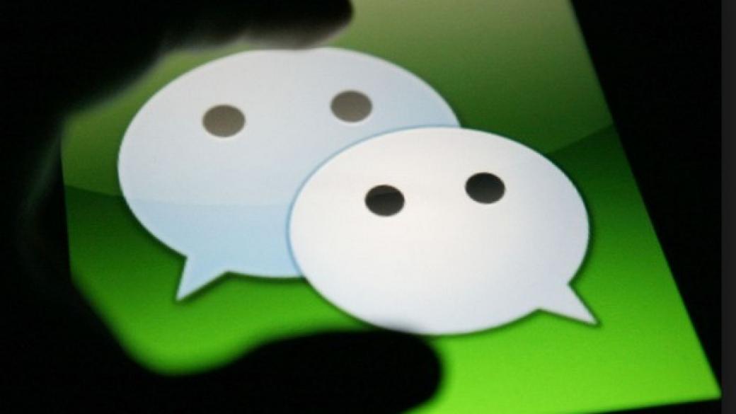 Как едно безизвестно приложение стана хит в Китай