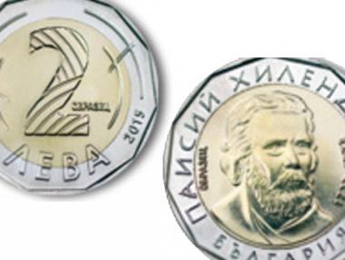 12 млн. нови монети сменят двулевката
