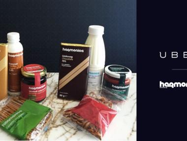 Uber ще доставя лакомства в София