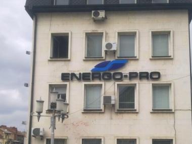 КЗК глоби „Енерго-Про Продажби“ с 14 млн. лв.