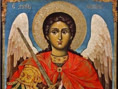 Почитаме Архангеловден