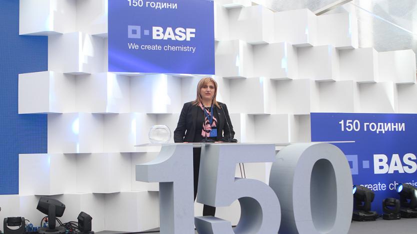 BASF отбеляза 150 години от създаването си