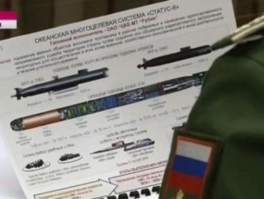 Руски телевизии неволно показаха свръхсекретен ядрен проект