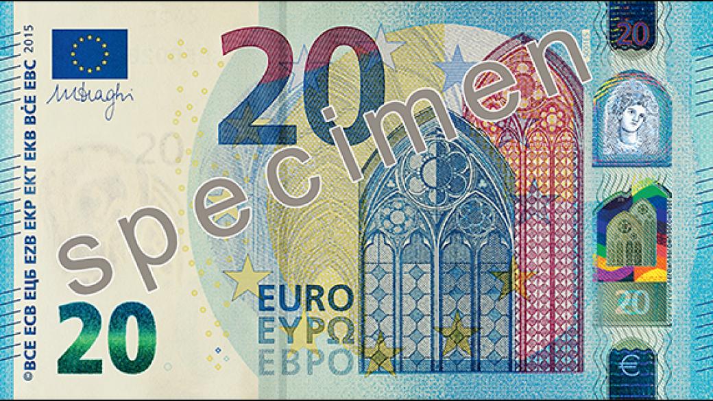 Кирилицата вече и на 20-те евро