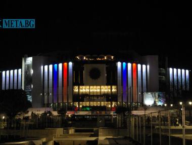 НДК светна в синьо, бяло и червено