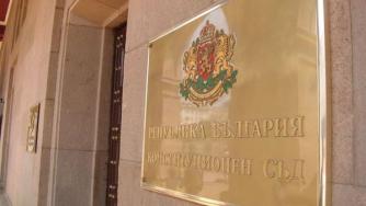 Конституционният съд с нов председател