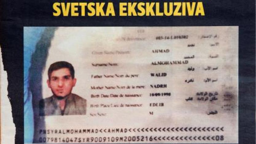 В Сърбия откриха сириец с копие на „паспорта на атентатора“