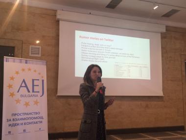 Български софтуер разпознава невярно съдържание в интернет