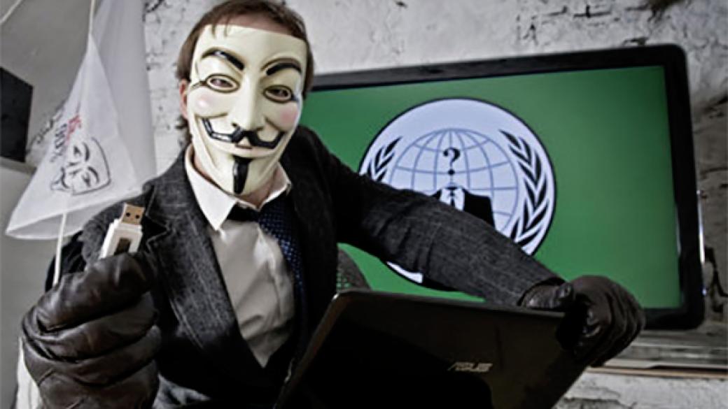 „Анонимните” удариха 20 хил. профила на ИД