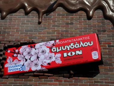 Музей на шоколада