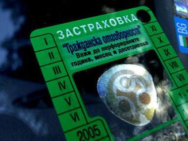 Подписка срещу забраната за онлайн „Гражданска отговорност“