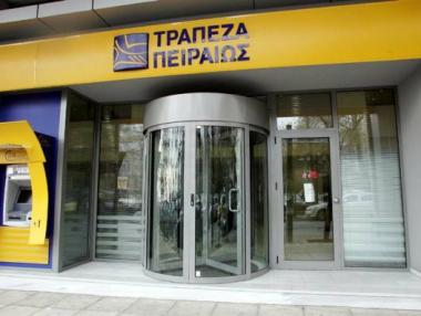 2.72 млрд. евро финансова помощ за гръцката банка „Пиреос“