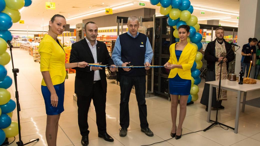 Lidl откри първия си магазин в мол