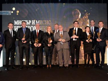 Мистър и Мисис Икономика 2015