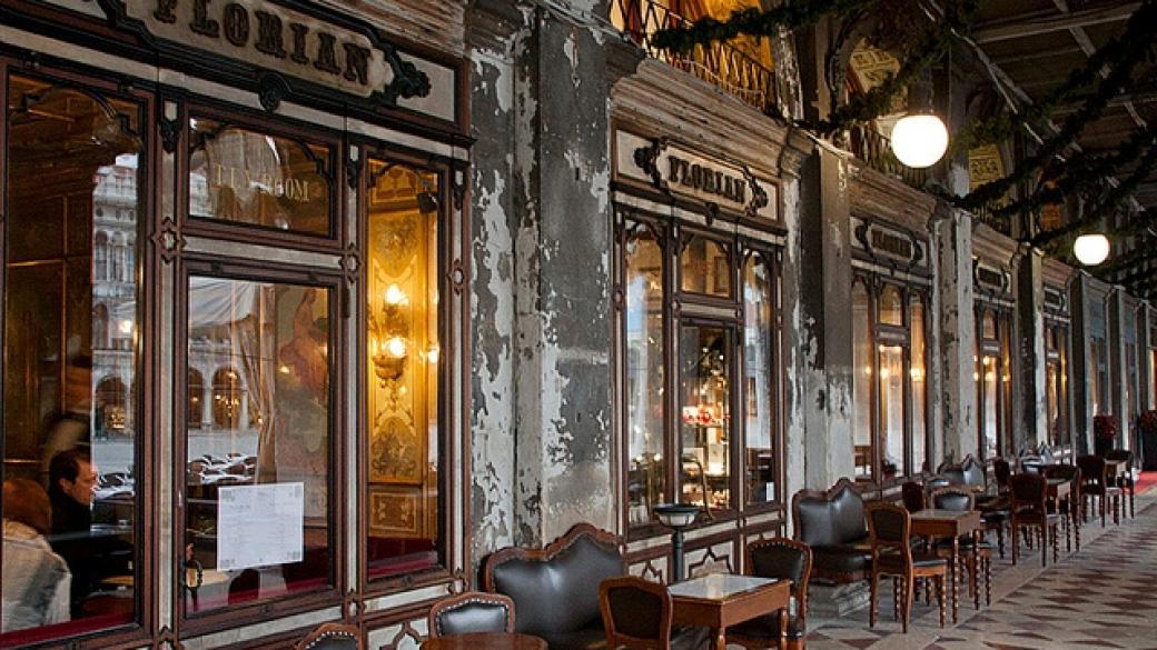 Най-легендарните кафенета в Европа