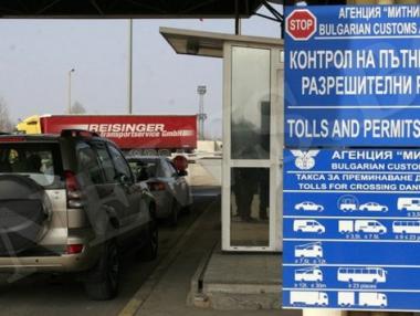 Хаос на граничен пункт „Дунав мост“ заради безкасовото плащане