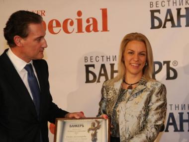 Петя Димитрова с награда „Банкер на годината 2015“
