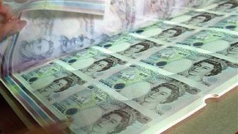 De La Rue ще печата по-малко банкноти