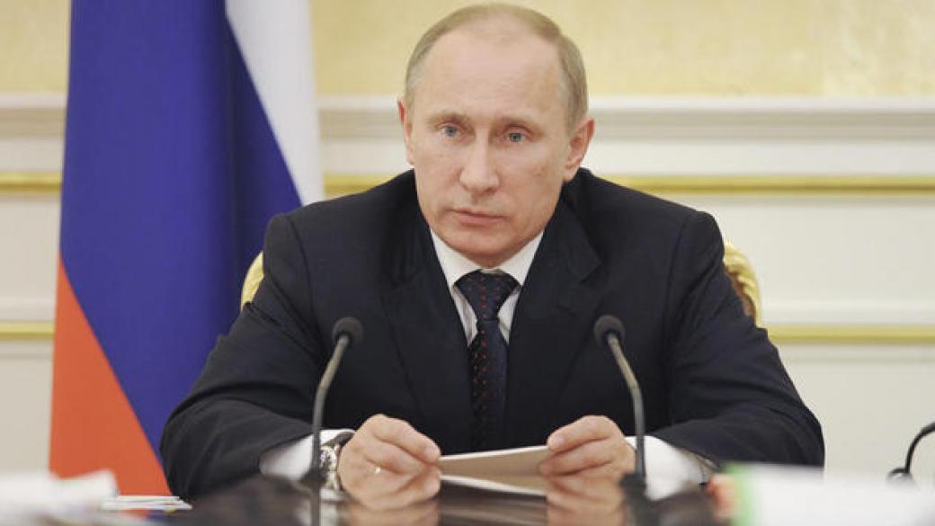 Владимир Путин намали заплатата си с 10% през 2016 г.