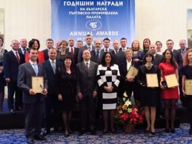 БТПП връчи годишните си награди