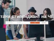 Стартира конкурсът \