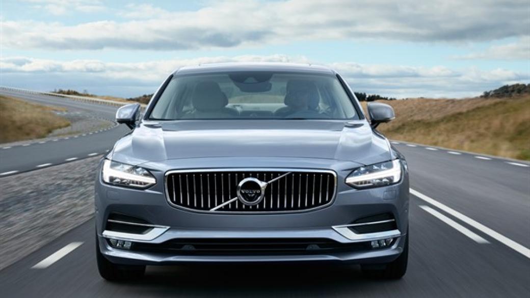Volvo Cars представи дългоочакваното S90