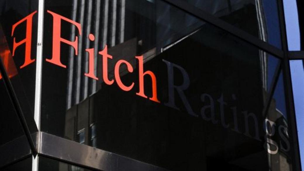 Агенция Fitch потвърди кредитния рейтинг на България