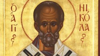 Днес празнуваме Никулден