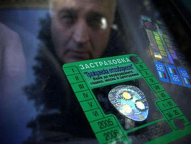 Няма да плащаме за „Зелена карта“