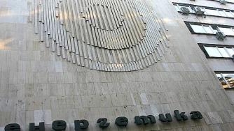 10% съкращения в Министерството на енергетиката