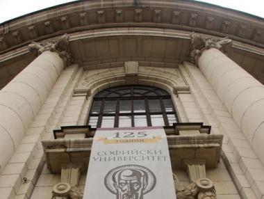 Какво означава да си български студент?