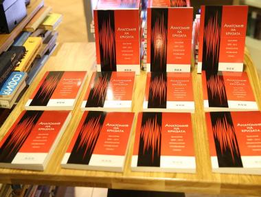 Защо и как трябва да се променим, ако искаме да станем по-богати