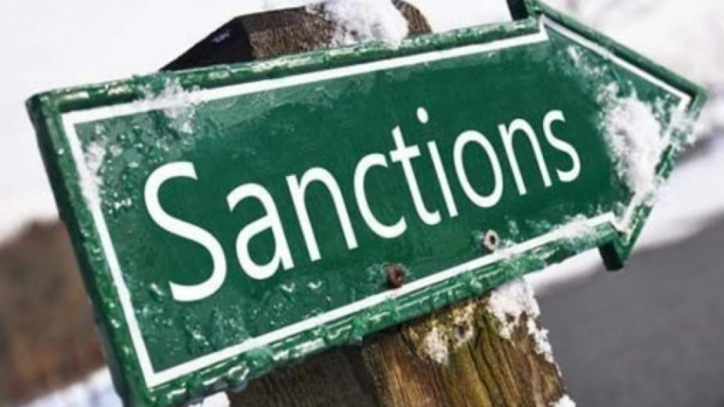 От ЕС прогнозират удължаване на санкциите срещу Русия