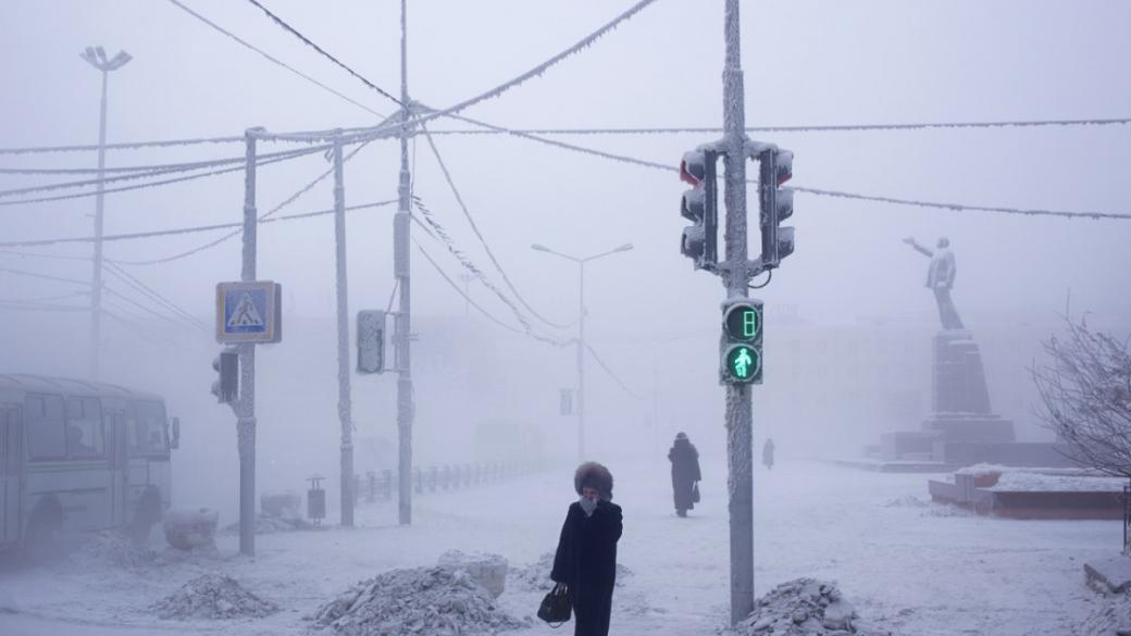 Какво е да живееш на най-студеното място на земята