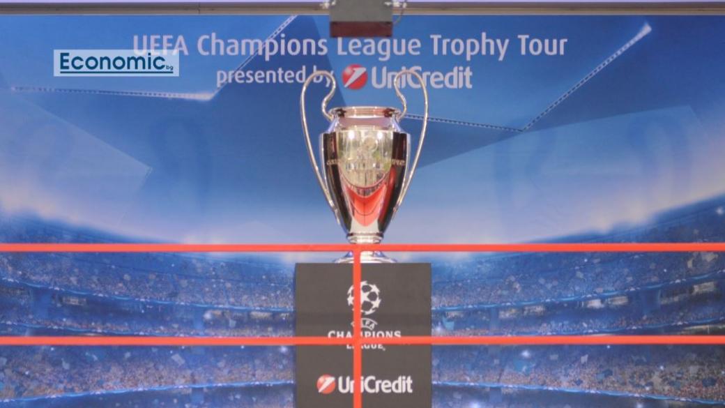 Купата на UEFA Champions League дойде в София