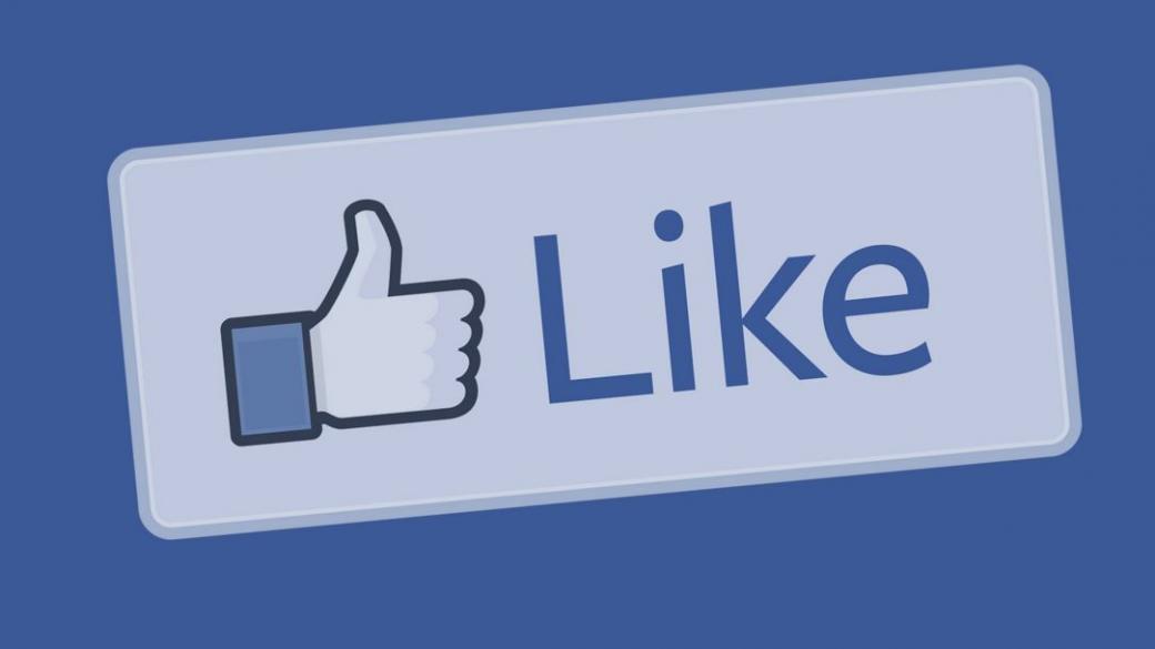 След 6000 лайка, Facebook ни познава по-добре от близките