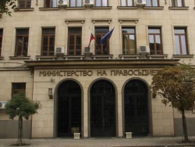 Премиерът Борисов освободи двама заместник-министри на правосъдието