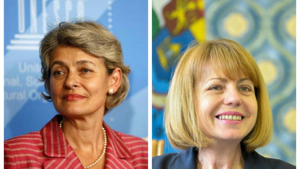 Ирина Бокова и Йорданка Фандъкова са политици на 2015 г.