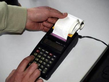 НАП създаде мобилно приложение за лотарията с касови бонове