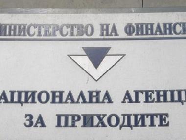 Данък „Уикенд“ остава